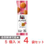 [冷凍] 味の素 おべんとPONメンチカ