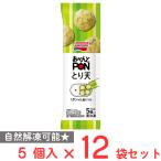 [ рефрижератор ] Ajinomoto ....PON.. небо 5 штук 90g×12 пакет 