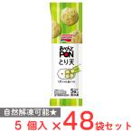  есть перевод 30%OFF [ рефрижератор ] Ajinomoto ....PON.. небо 5 штук 90g×48 пакет [ срок годности 2026 год 7 месяц 10 день ]