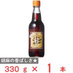  скала .. . лен масло скала .. оригинальный . лен масло ..330g