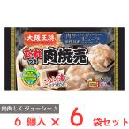 [冷凍] イートアンドフーズ 大阪王�