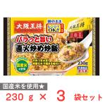 [ рефрижератор ]i-to and f-zpala.... прямой огонь ....230g×3 пакет 