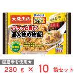 [ рефрижератор ]i-to and f-zpala.... прямой огонь ....230g×10 пакет 