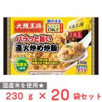 [ рефрижератор ]i-to and f-zpala.... прямой огонь ....230g×20 пакет 