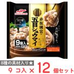 [冷凍] マルハニチロ 赤坂離宮の五�