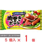 [ рефрижератор ] Umios мясо наматывать картофель 92g