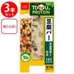 [ рефрижератор ] Asahi ko тофу балка день высота . ткань . большой бобы ×3шт.