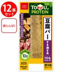 [ рефрижератор ] Asahi ko тофу балка .. жарение способ ×1 2 шт 