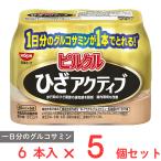 [ рефрижератор ] день Kiyoshi yoke pirukru колено активный [65ml×6шт.@]×5шт.