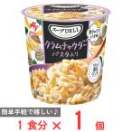 爆買 味の素 スープDELI クラムチャウダー パスタ入り 37.5g