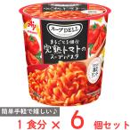[ есть перевод 40%OFF] Ajinomoto суп DELI целиком 1 штук .. помидор. суп макароны 40.6g×6 шт [ срок годности 2027 год 02 месяц 28 день ]