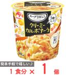 爆買 味の素 スープDELI クリーミーカルボナーラ 35.2g