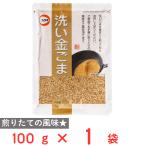 [ есть перевод 10%OFF]katagi еда мытье золотой кунжут 100g [ срок годности 2027 год 02 месяц 15 день ]