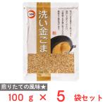 katagi еда мытье золотой кунжут 100g×5 пакет 