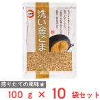 katagi еда мытье золотой кунжут 100g×10 пакет 