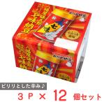 [ рефрижератор ]takanof-z Hachiman магазин ... 7 тест ферментированные бобы соус * 7 тест паста есть 40g×3P×12 шт 