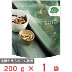 日食 Feel&Green やさしい コーンフレーク ビターカカオ 200g