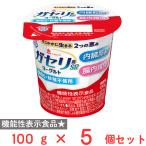 [冷蔵] 雪印メグミルク 恵 megumi ガセリ菌SP株 ヨーグルト 100g×5個