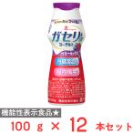 [冷蔵] 雪印メグミルク 恵 megumi ガセリ菌SP株 ヨーグルト ドリンクタイプ ベリーミックス 100g×12本