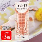 [ рефрижератор ]... кальмар .!.. хочет суши 250g×3 коробка 