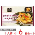 [ рефрижератор ]. внезапный Delica белая рыба ... овощи. японский стиль ....220g×6 шт 