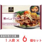 [ рефрижератор ]. внезапный Delica свинья. имбирь .200g×6 шт 