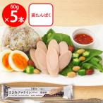 丸善 PROFIT ささみプロテインバー 黒胡椒 60g×5個