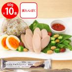 丸善 PROFIT ささみプロテインバー 黒胡椒 60g×10個