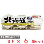 [ рефрижератор ]takanof-z Hokkaido маленький шарик ферментированные бобы cup 3 30g×3 cup ×6 шт 