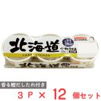 [ рефрижератор ]takanof-z Hokkaido маленький шарик ферментированные бобы cup 3 30g×3 cup ×12 шт 