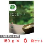 日食 Feel&Green やさしい 玄米フレーク ほんのりりんご 150g×6個