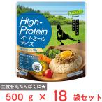 日食 スポーツエキスパート High-Protein オートミールライス 500g×18個