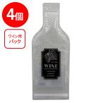 爆買【50％OFF】 伊藤忠リーテイルリンクワインバッグ×4個