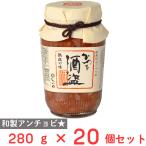 shi.. еда и . sake .280g×20 шт 