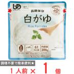  alpha еда retort модель белый ..RT 200g