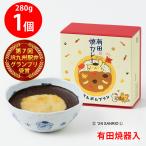 [ рефрижератор ] Saga префектура производство рис * Saga корова использование! Pom Pom Purin Arita . карри Sanrio no. 7 раз JR Kyushu станция . Grand Prix . выигрыш Arita .