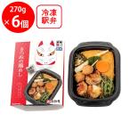 [ рефрижератор ].. магазин рефрижератор .... курица ..270g×6 шт 