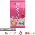 国太楼 ジャスミンティー三角ティ