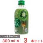 [ рефрижератор ] север Okamoto магазин киви ... sake 300ml×3шт.