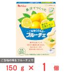  house еда . данный земля .. было использовано f Luce Seto внутри Hiroshima лимон 150g