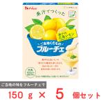  house еда . данный земля .. было использовано f Luce Seto внутри Hiroshima лимон 150g×5 шт 