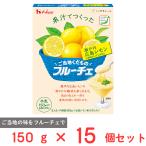  house еда . данный земля .. было использовано f Luce Seto внутри Hiroshima лимон 150g×15 шт 