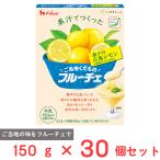  house еда . данный земля .. было использовано f Luce Seto внутри Hiroshima лимон 150g×30 шт 
