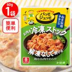 .. витамин pa.ju.. лук порей соль .chi gold для 60g