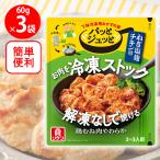 .. витамин pa.ju.. лук порей соль .chi gold для 60g×3 шт 