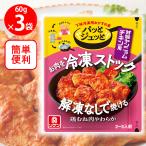 .. витамин pa.ju....yannyomchi gold для 60g×3 шт 