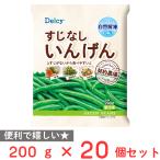 [ рефрижератор ] Delcy.. нет ....200g×20 шт 