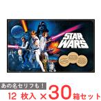 スターウォーズ 名セリフクッキー 12枚入×30個