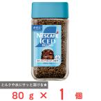  Nestle Япония nes Cafe лёд Blend 80g