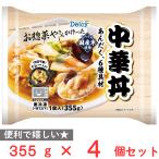 [ рефрижератор ] Delcy китайский фарфоровая пиала 355g×4 шт 